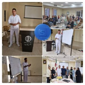 دوره اموزش تخصصی استایل